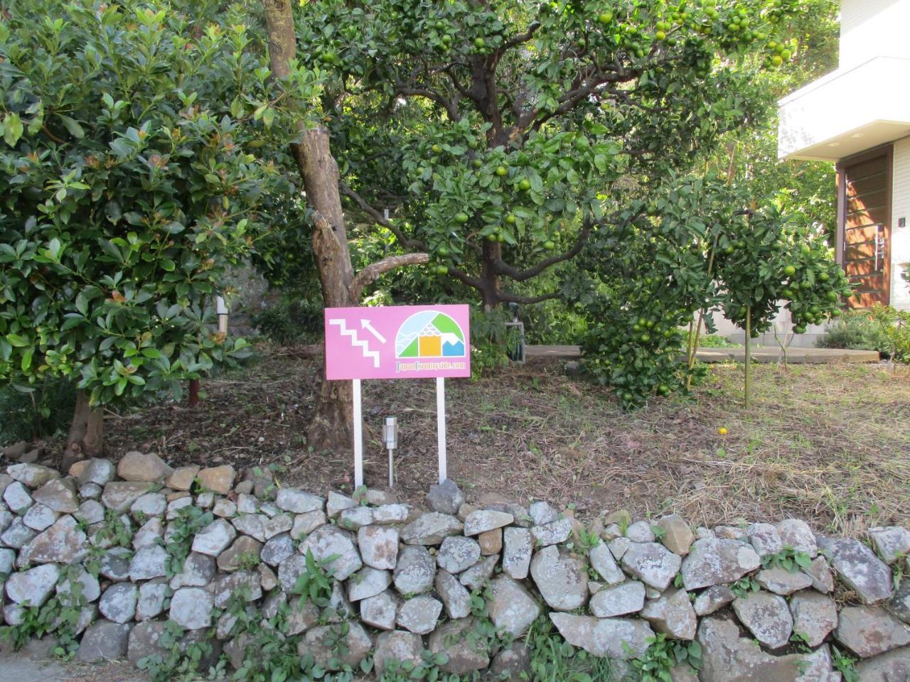 熱海市 ジャパン カントリーサイド 熱海ヴィラ エクステリア 写真