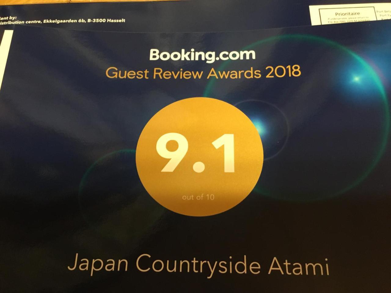 熱海市 ジャパン カントリーサイド 熱海ヴィラ エクステリア 写真